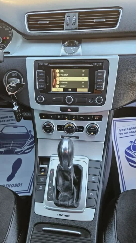 VW Passat 2.0 TDI 4 Motion - 17500 лв. / 8947.61 € - 18083720 15
