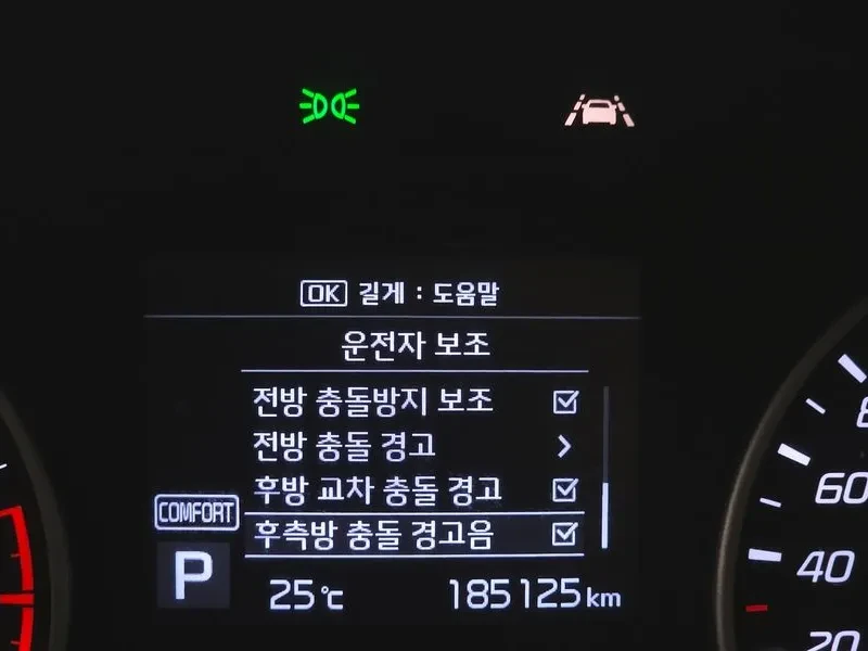 Kia Stinger  2.0 Turbo 2Wd Prime, снимка 16 - Автомобили и джипове - 55786928