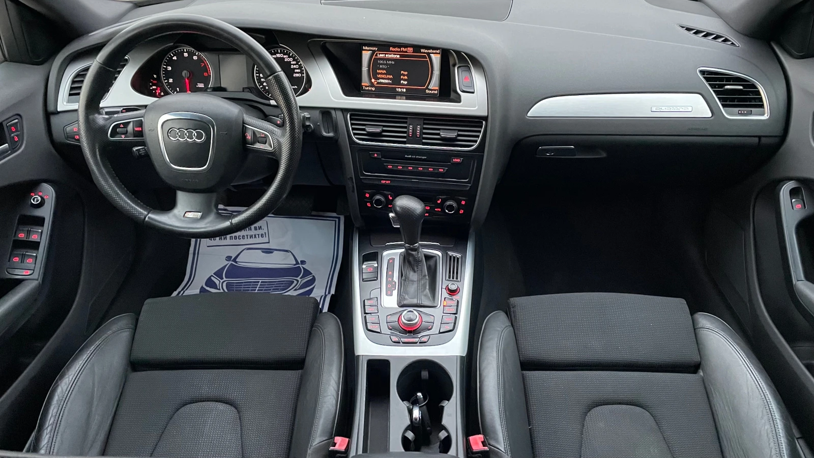 Audi A4 3.2FSI  S-LINE Швейцария | Mobile.bg — изображение 12