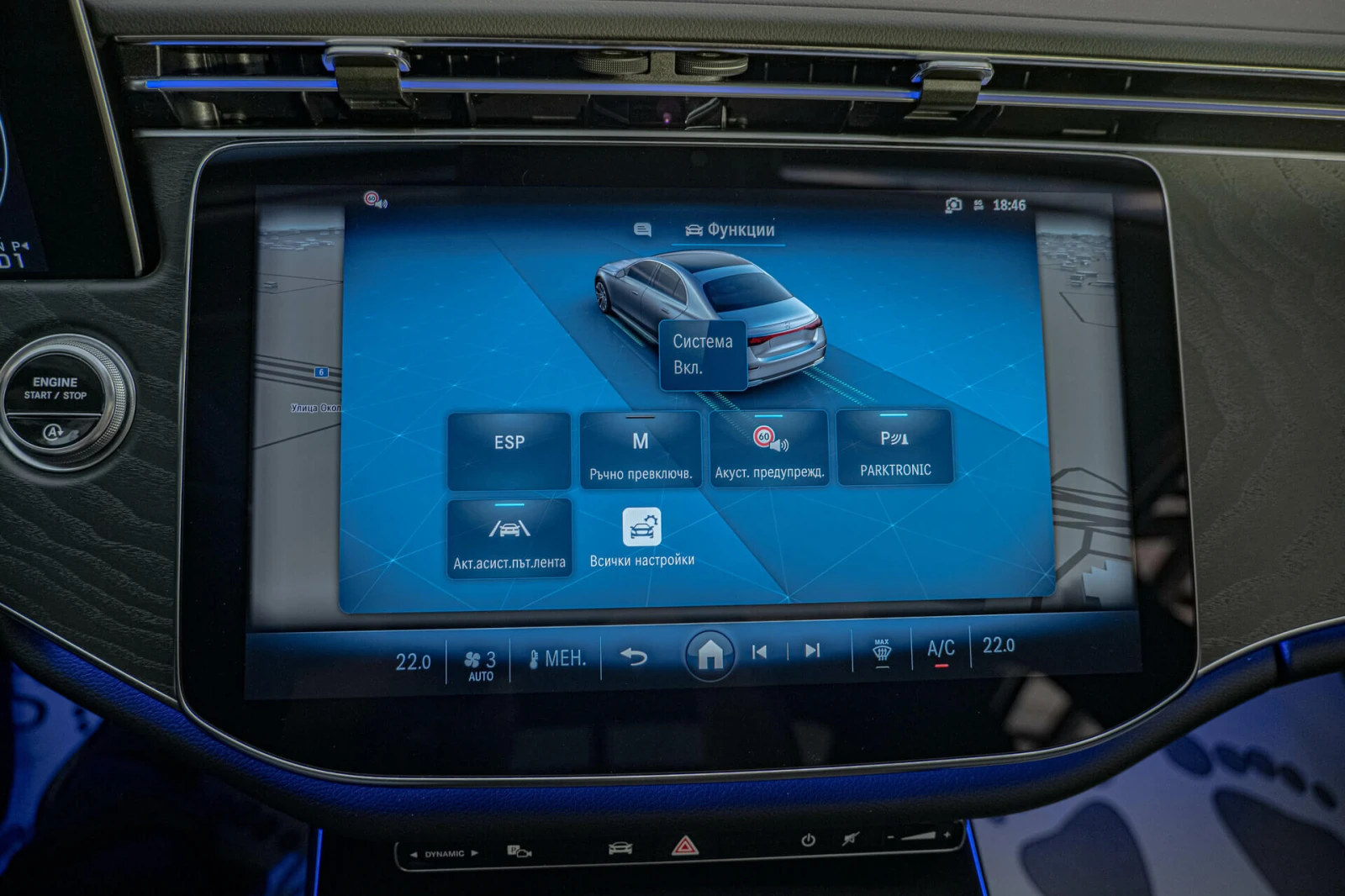 Mercedes-Benz E 220 d/Avantgarde/Virtual//MBUX/Pre-Safe/Therma | Mobile.bg   11