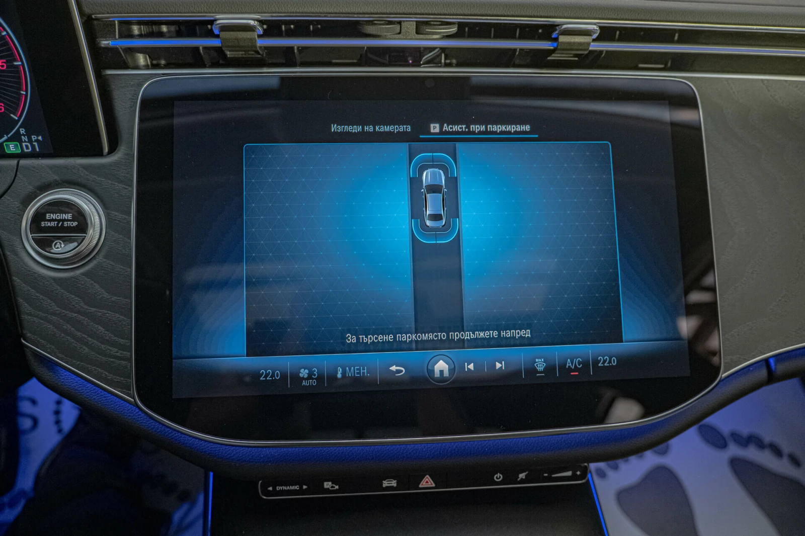 Mercedes-Benz E 220 d/Avantgarde/Virtual//MBUX/Pre-Safe/Therma | Mobile.bg   12