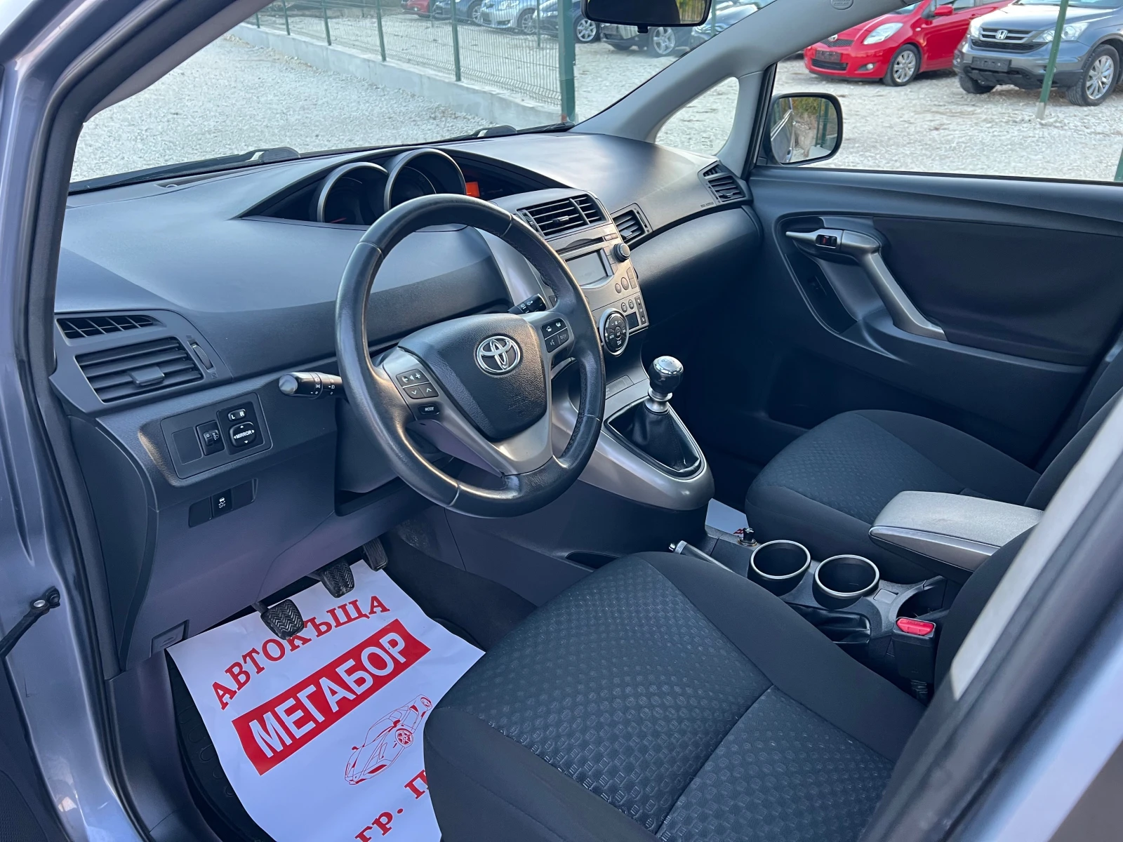 Toyota Verso 2.0D4D/126p.s-Panorama - изображение 7