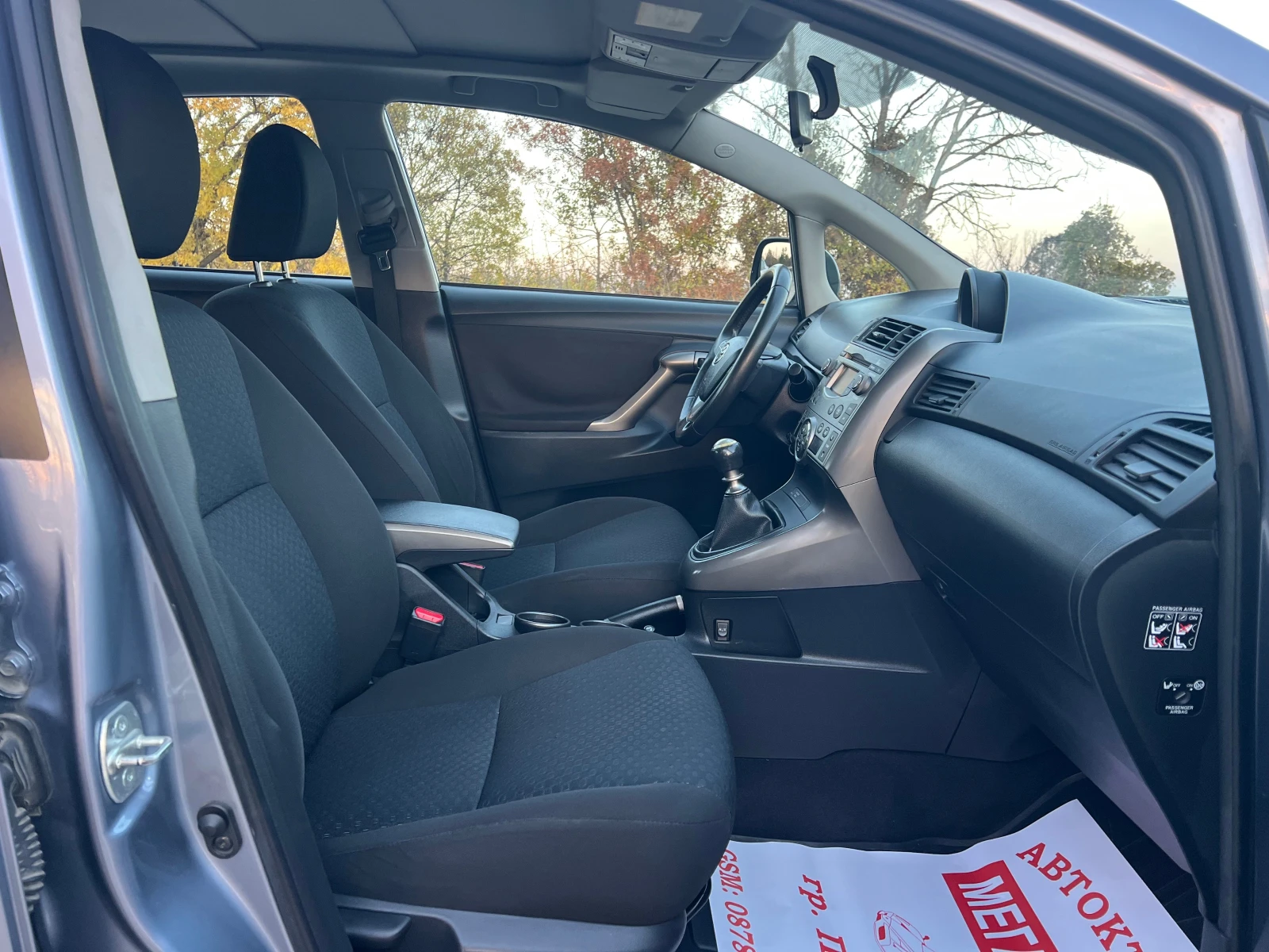 Toyota Verso 2.0D4D/126p.s-Panorama | Mobile.bg   11