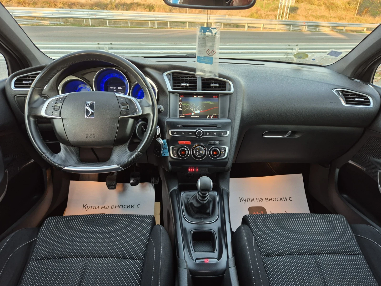 Citroen DS4 1, 6HDI/LED/NAVI | Mobile.bg   14