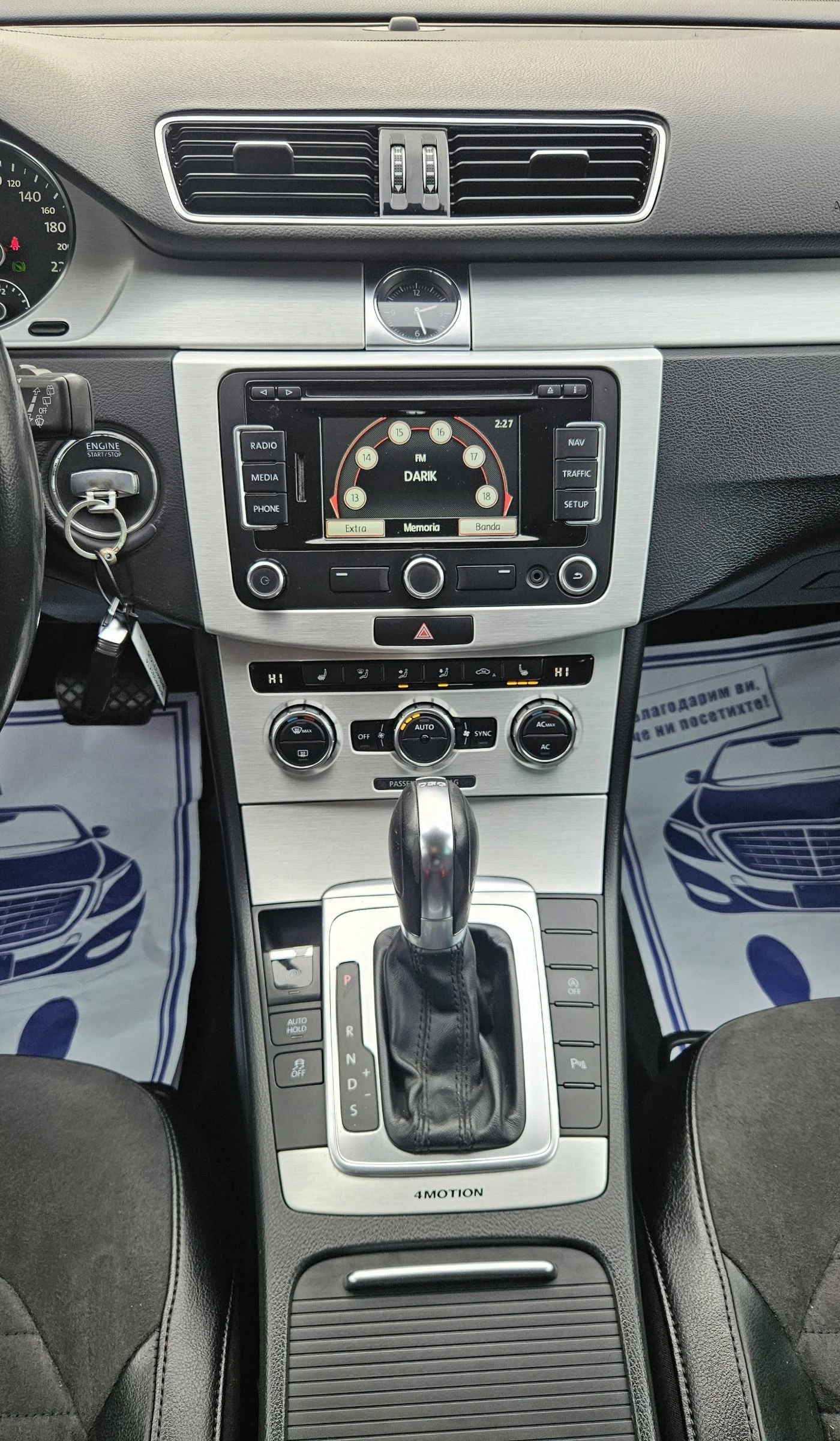 VW Passat 2.0 TDI 4 Motion | Mobile.bg � ����������� 14