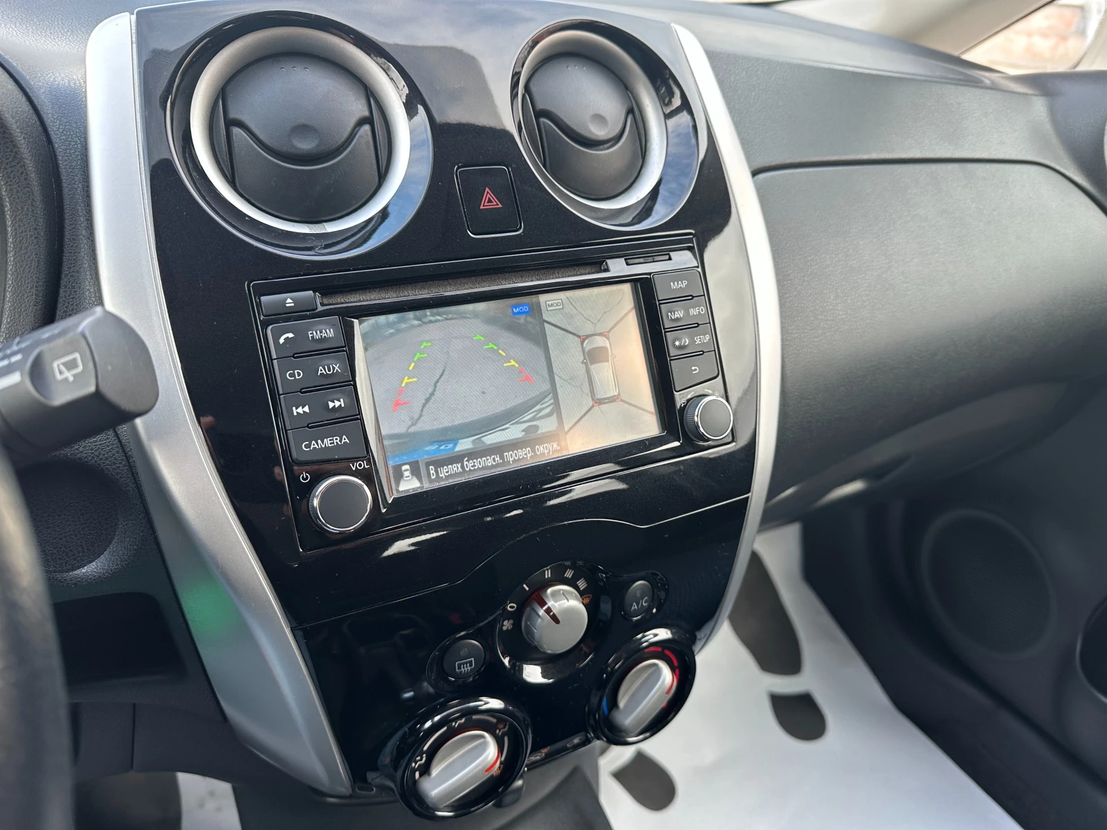 Nissan Note 1.2i 98 .. | Mobile.bg   12