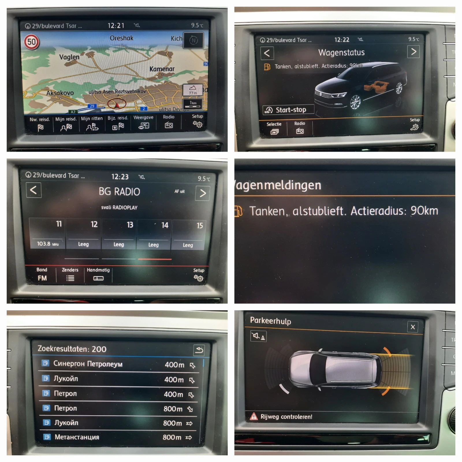 VW Passat 2016�� 120hp ���� ��� | Mobile.bg � ����������� 11