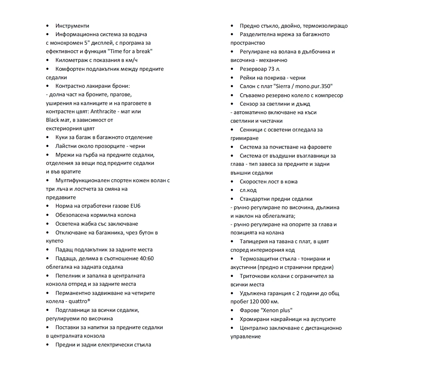 Audi A6 Allroad 3.0, снимка 14 - Автомобили и джипове - 53725127