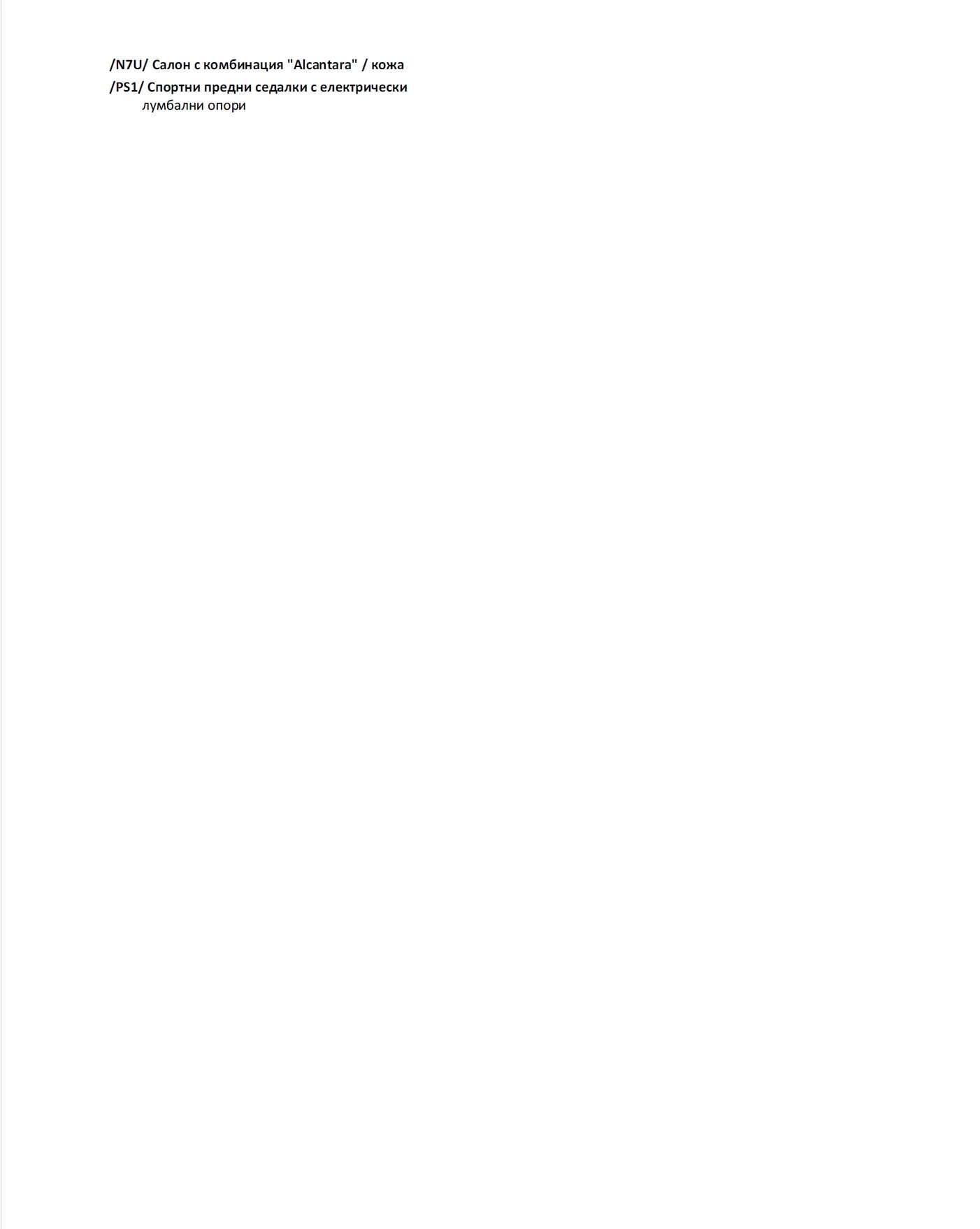 Audi A6 Allroad 3.0, снимка 12 - Автомобили и джипове - 53725127