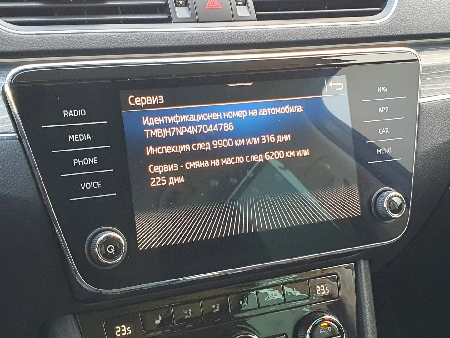 Skoda Superb Style 2.0 TDI 110kW DG6 | Mobile.bg � ����������� 14