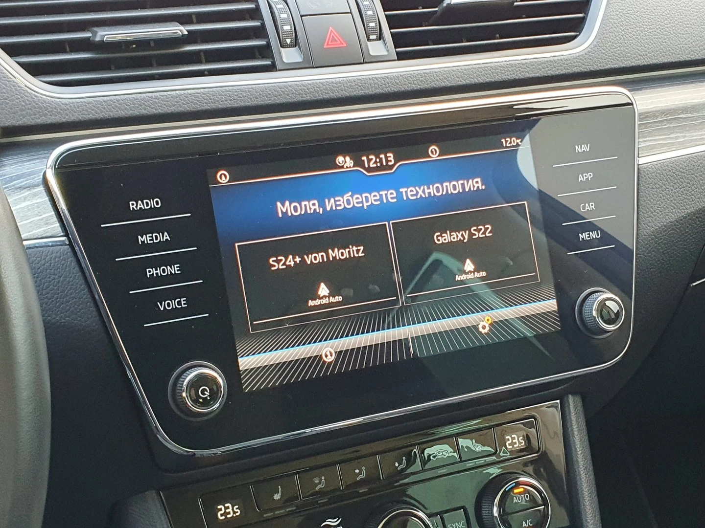 Skoda Superb Style 2.0 TDI 110kW DG6 | Mobile.bg � ����������� 13