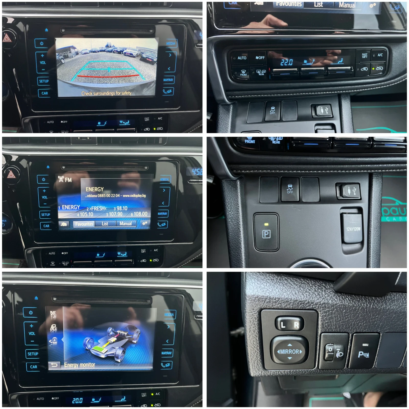 Toyota Auris 1, 8-HYBRID/FACE LIFT/АВТОМАТИК/КАМЕРА/ТОП!!!, снимка 14 - Автомобили и джипове - 53933357