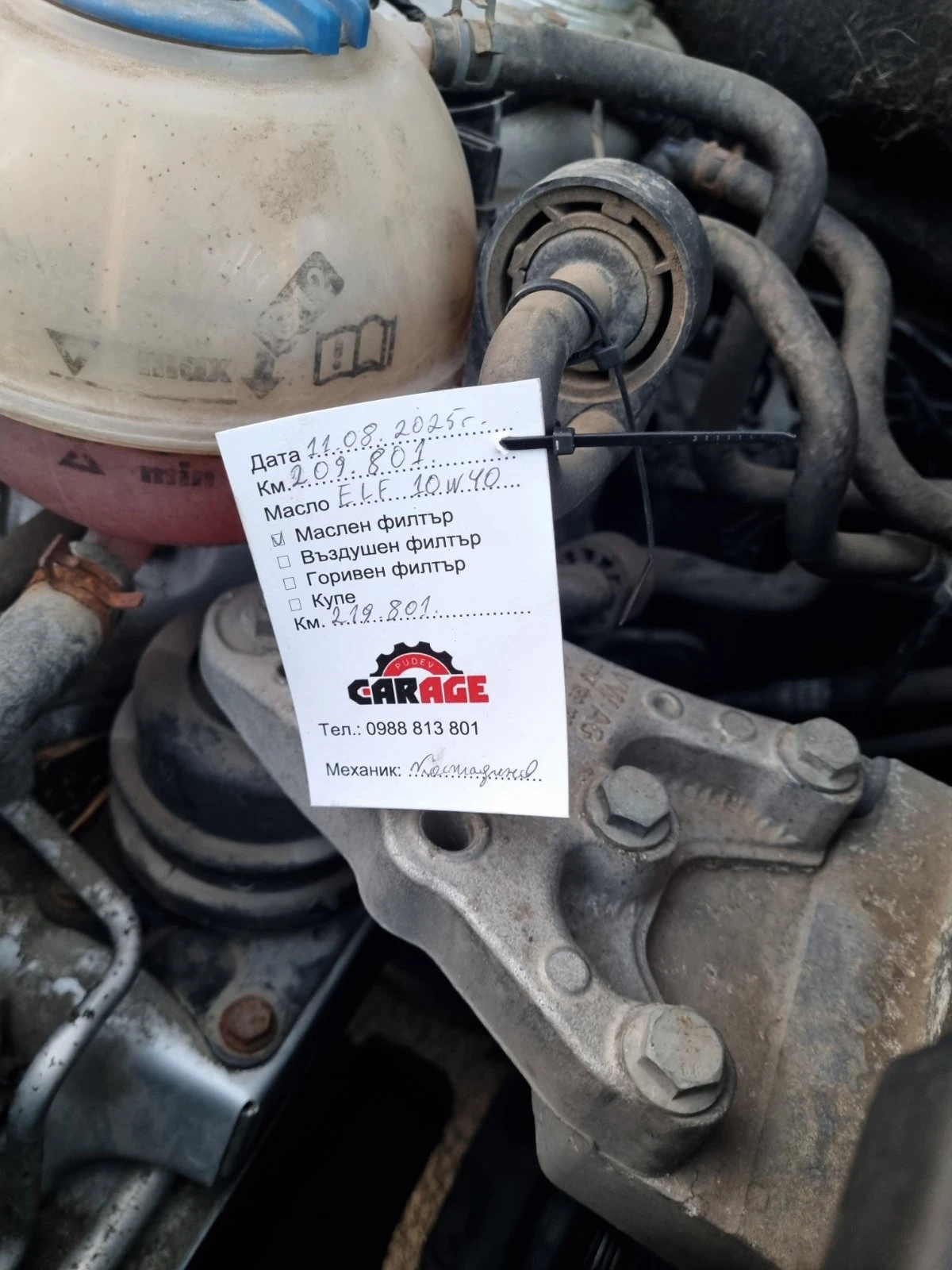 VW Polo 1.2, снимка 6 - Автомобили и джипове - 54573746
