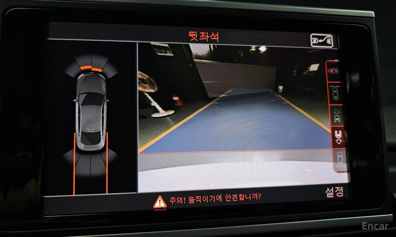 Audi A7 3.0TDI* DISTRONIC* ХЕДЪП* ОБДУХВАНЕ* КРАЙНА ЦЕНА, снимка 14 - Автомобили и джипове - 56295217