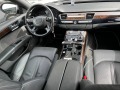 Audi A8 L - изображение 6