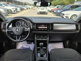 Skoda Kodiaq 2.0TDI 150к.с 6+ 1места Топ състояние - 29900 лв. - 46946289 15