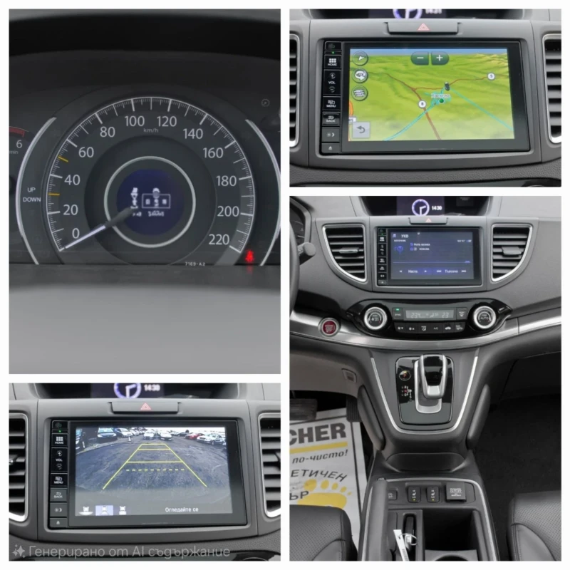 Honda Cr-v 1.6 D, снимка 8 - Автомобили и джипове - 48257868