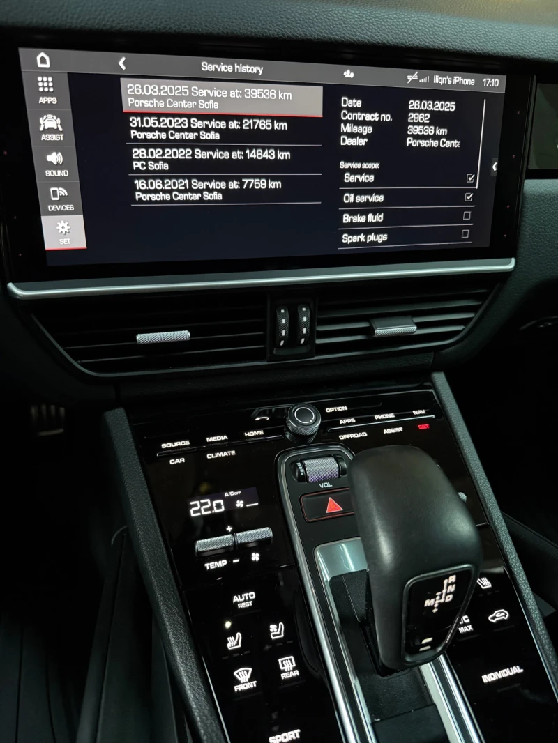 Porsche Cayenne Cayenne S Bi-Turbo V6 440Hp, снимка 15 - Автомобили и джипове - 52795639