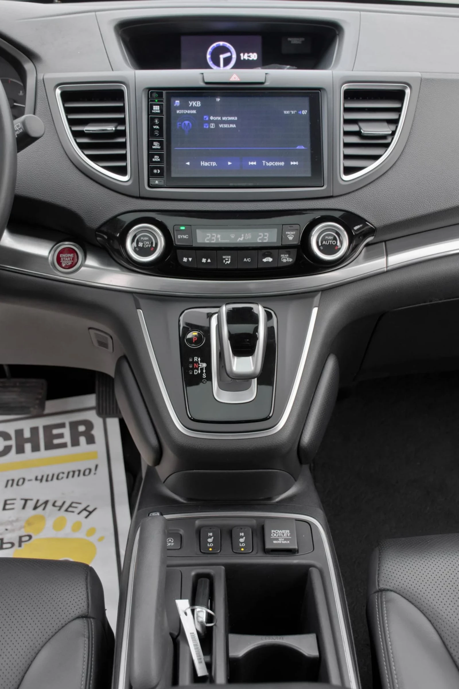 Honda Cr-v 1.6 D - изображение 9