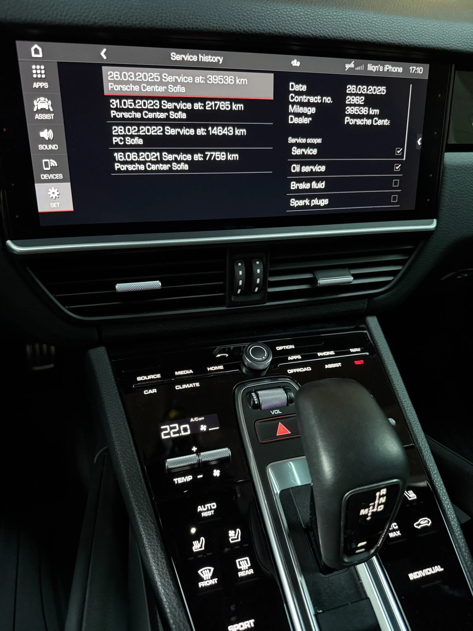 Porsche Cayenne Cayenne S Bi-Turbo V6 440Hp, снимка 15 - Автомобили и джипове - 52795639