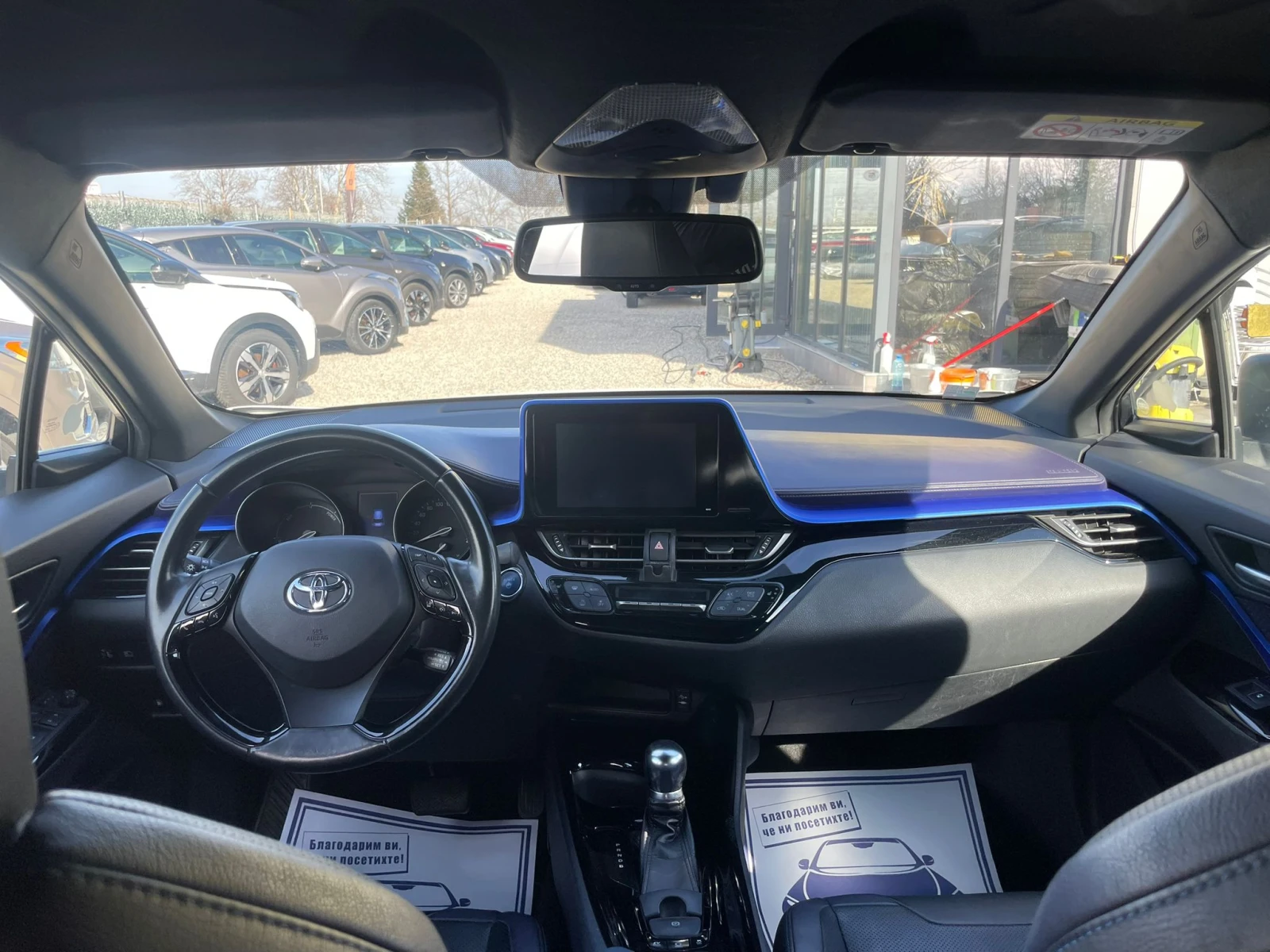 Toyota C-HR /�������� ������ | Mobile.bg � ����������� 11