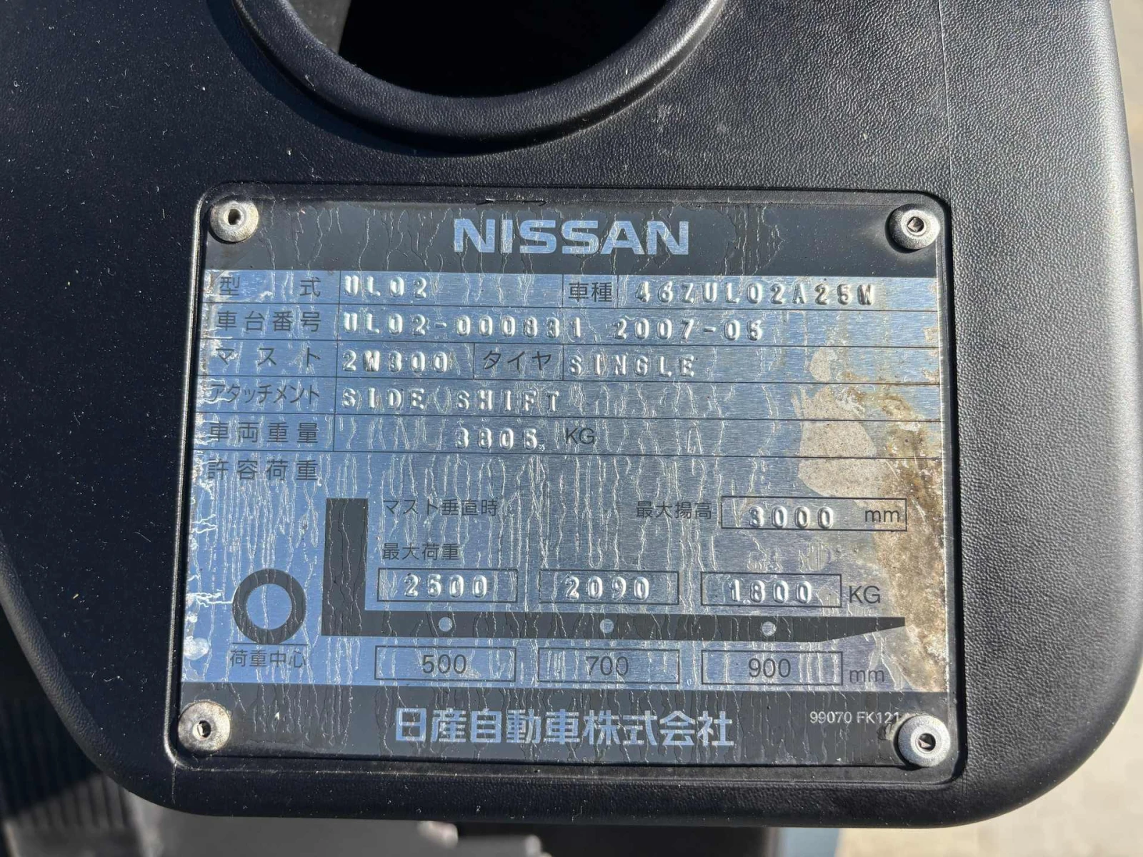 Мотокар Nissan без електроника, автомат, виличен изравнител, снимка 10 - Индустриална техника - 55740342