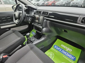Citroen C3 1.6, HDI EURO 6B, снимка 11