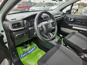Citroen C3 1.6, HDI EURO 6B, снимка 10