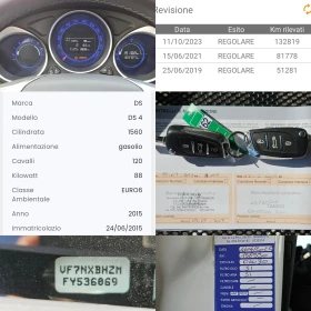 Citroen DS4 1.6HDI/120k.c/6/CarPlay/ACC/NAVI//EURO 6 | Mobile.bg    12