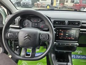 Citroen C3 1.6, HDI EURO 6B - 6999 € / 13688.85 лв. - 56770468 12