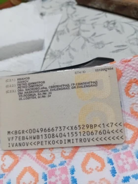 Citroen C8 - 650 € / 1271.29 лв. - 68769429 16