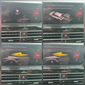 Citroen C4 SHINE  | Mobile.bg � ����� ������ 15