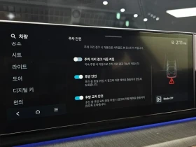 Hyundai Grandeur (Gn7) 2.5 Gasoline 2Wd Calligraphy | Mobile.bg � ����� ������ 17