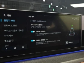 Hyundai Grandeur (Gn7) 2.5 Gasoline 2Wd Calligraphy | Mobile.bg � ����� ������ 16