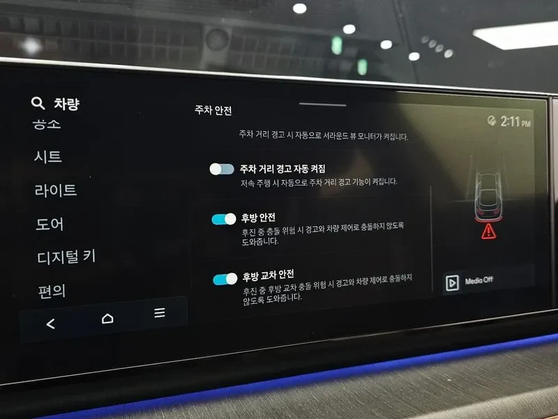 Hyundai Grandeur (Gn7) 2.5 Gasoline 2Wd Calligraphy | Mobile.bg � ����������� 17