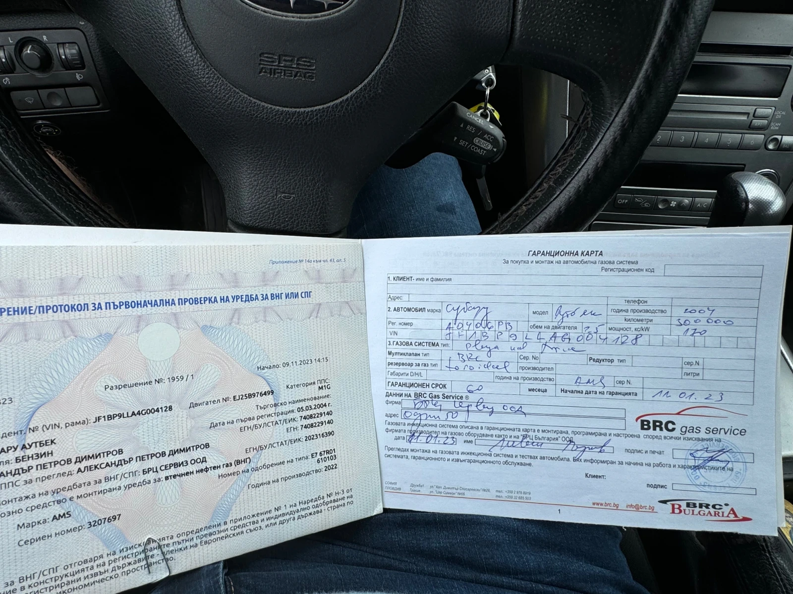 Subaru Outback AWD 2.5 | Mobile.bg   15