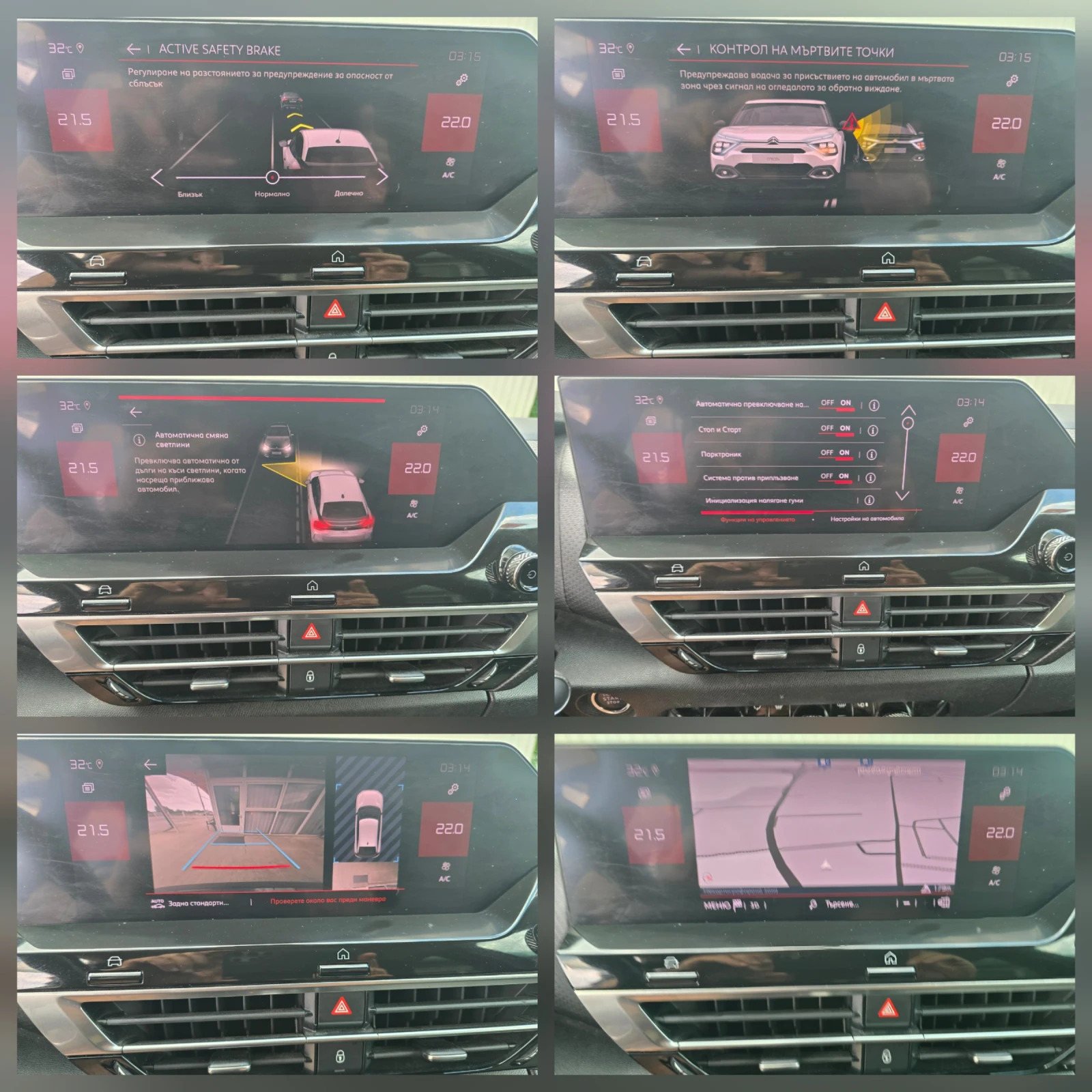 Citroen C4 SHINE  | Mobile.bg � ����������� 14