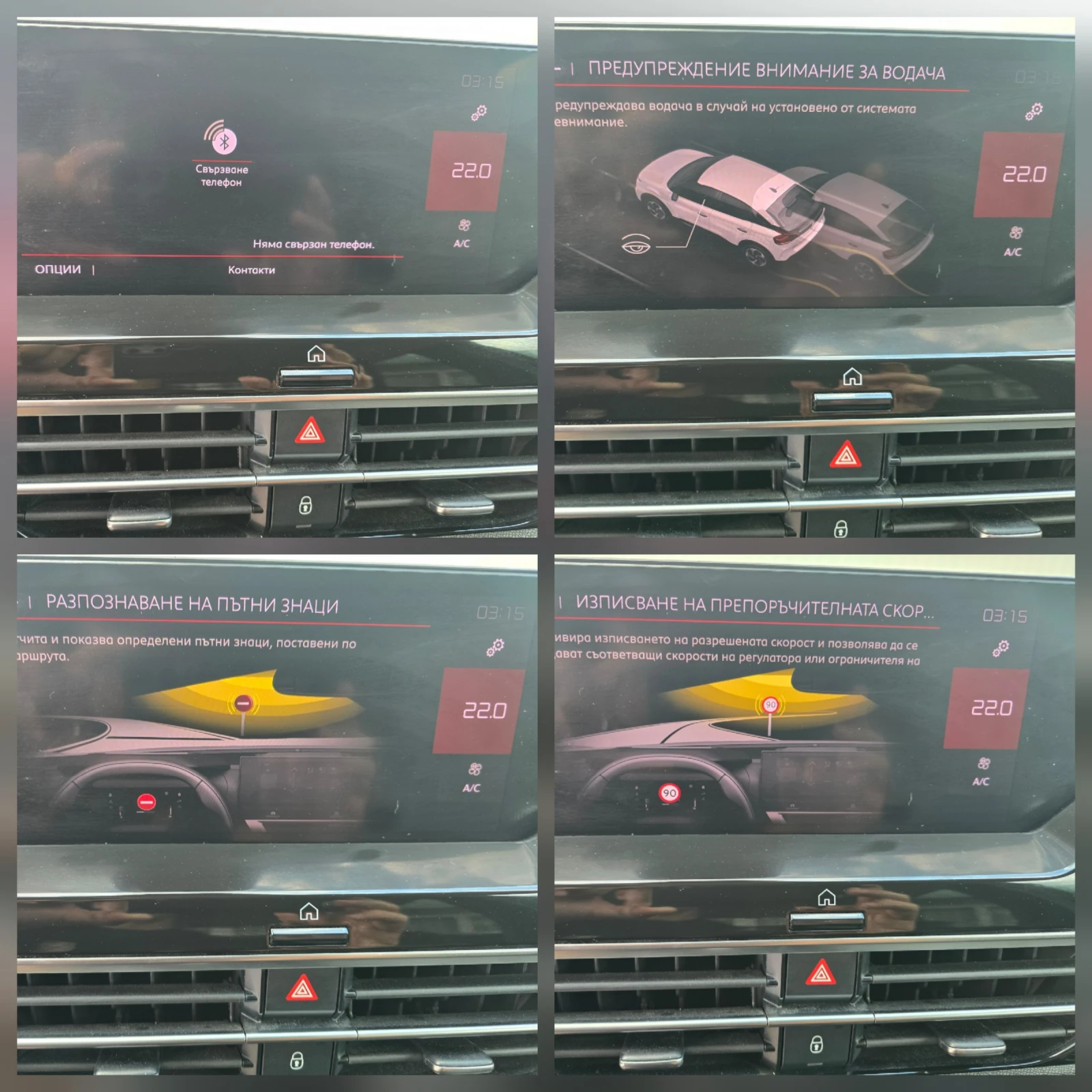 Citroen C4 SHINE  | Mobile.bg � ����������� 15