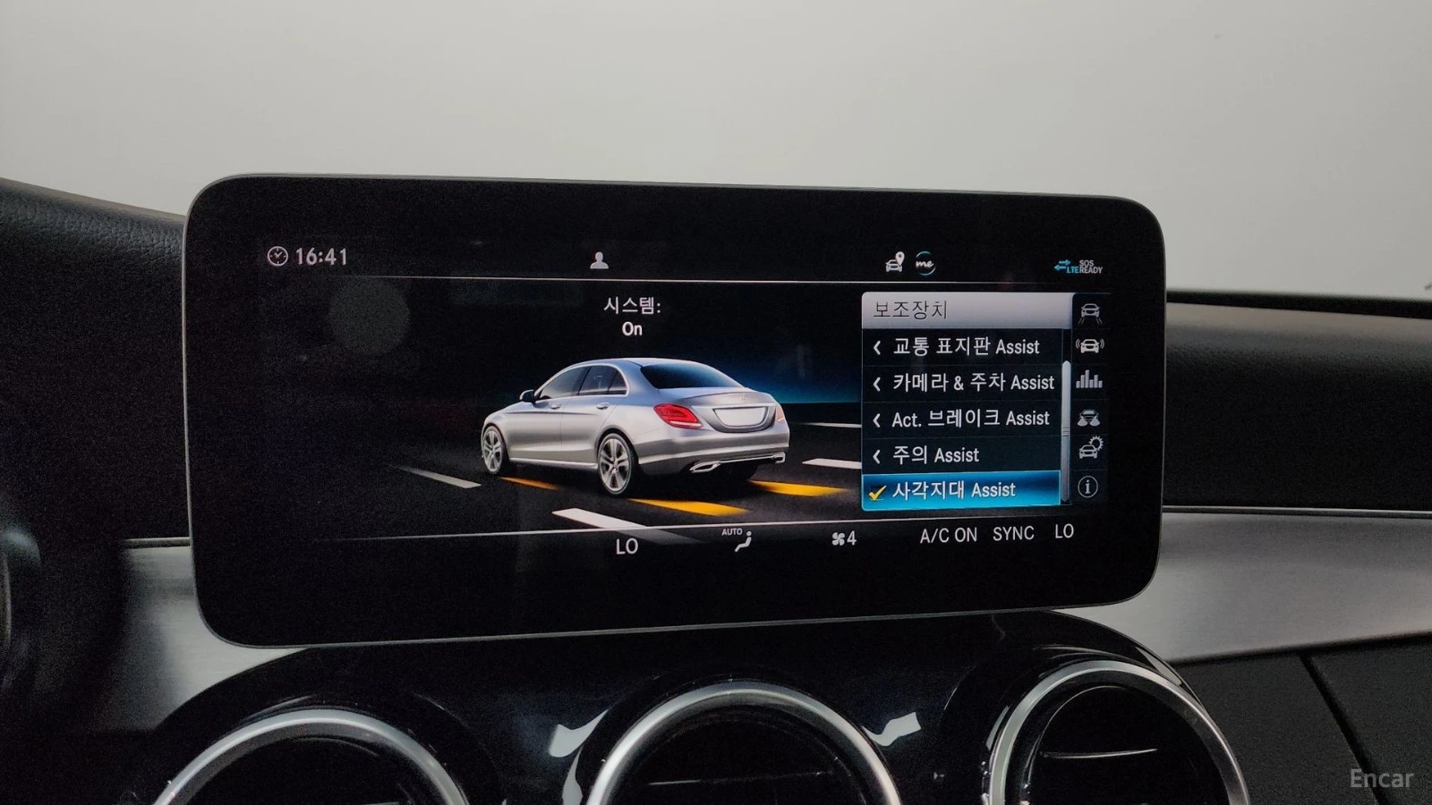 Mercedes-Benz C 200 AVANGARDE* КОЖА* НАВИ* ПАНО, снимка 17 - Автомобили и джипове - 55479971
