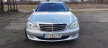 Mercedes-Benz S 500  388hp GAS Vacum TOP TOP !!! - изображение 8