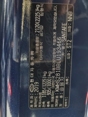 Hyundai Santa fe - 17500 € / 34227.03 лв. - 38621437 11