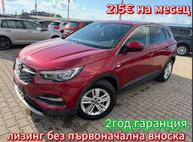 ������ Opel Grandland X