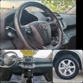 Toyota Rav4 2.2 136 К.С. ДИЗЕЛ! 4Х4!  | Auto.bg — изображение 14