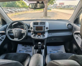 Toyota Rav4 2.2 136 К.С. ДИЗЕЛ! 4Х4!  | Auto.bg — изображение 13