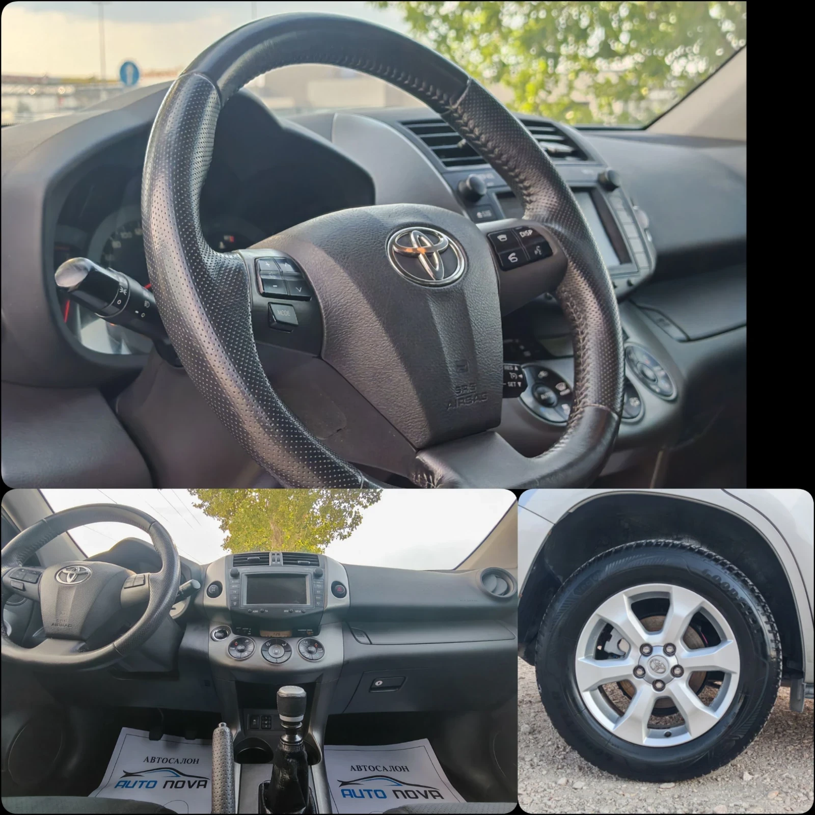Toyota Rav4 2.2 136 К.С. ДИЗЕЛ! 4Х4! , снимка 14 - Автомобили и джипове - 55064279