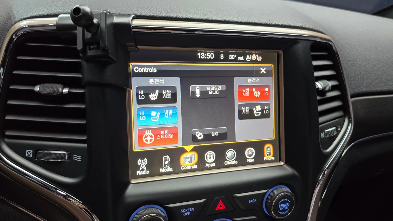 Jeep Grand cherokee 3.6 Limited, снимка 15 - Автомобили и джипове - 55259585