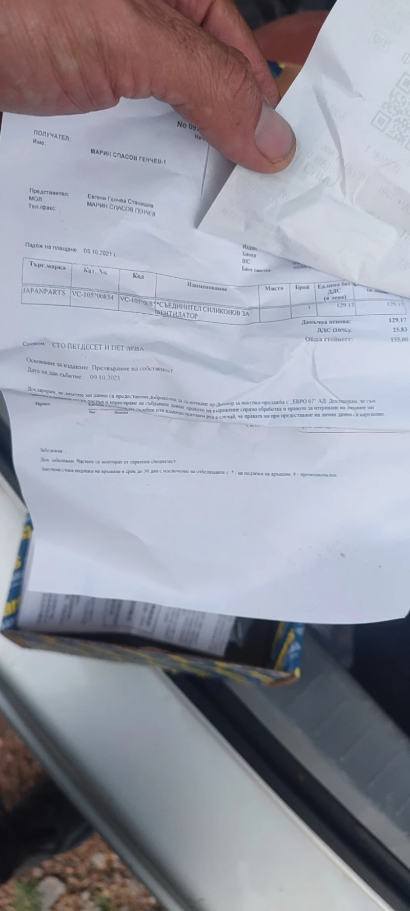 Nissan Trade 100  3.0  , снимка 7 - Бусове и автобуси - 50914851