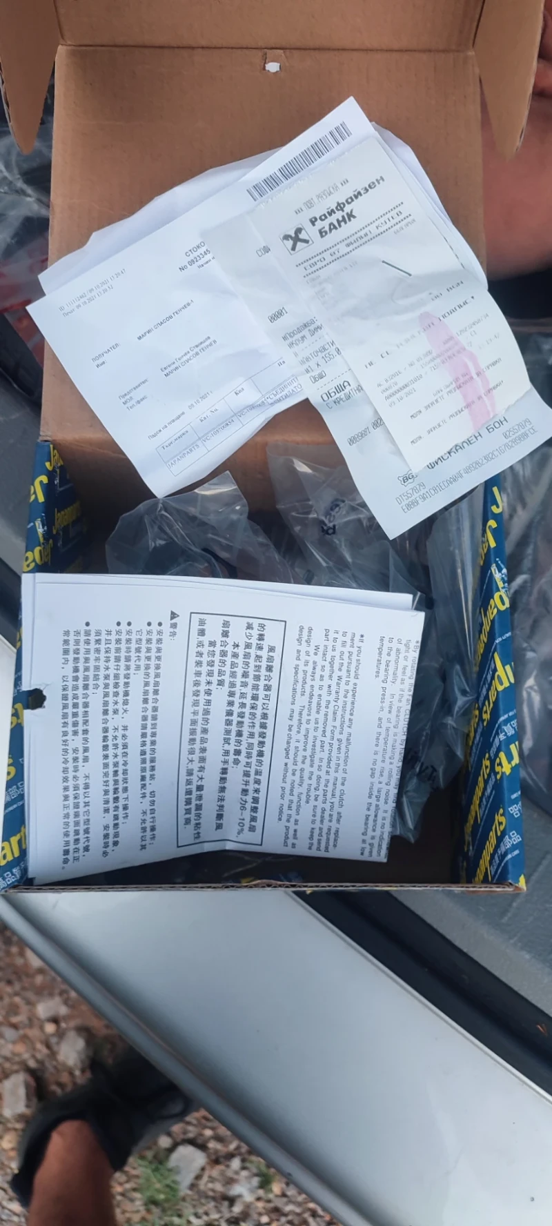 Nissan Trade 100  3.0  , снимка 4 - Бусове и автобуси - 50914851