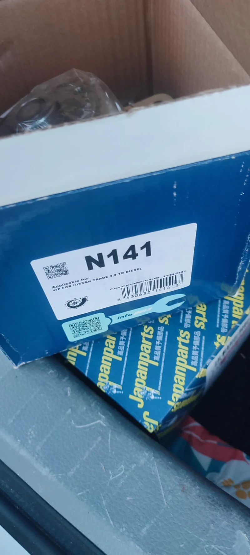 Nissan Trade 100  3.0  , снимка 3 - Бусове и автобуси - 50914851