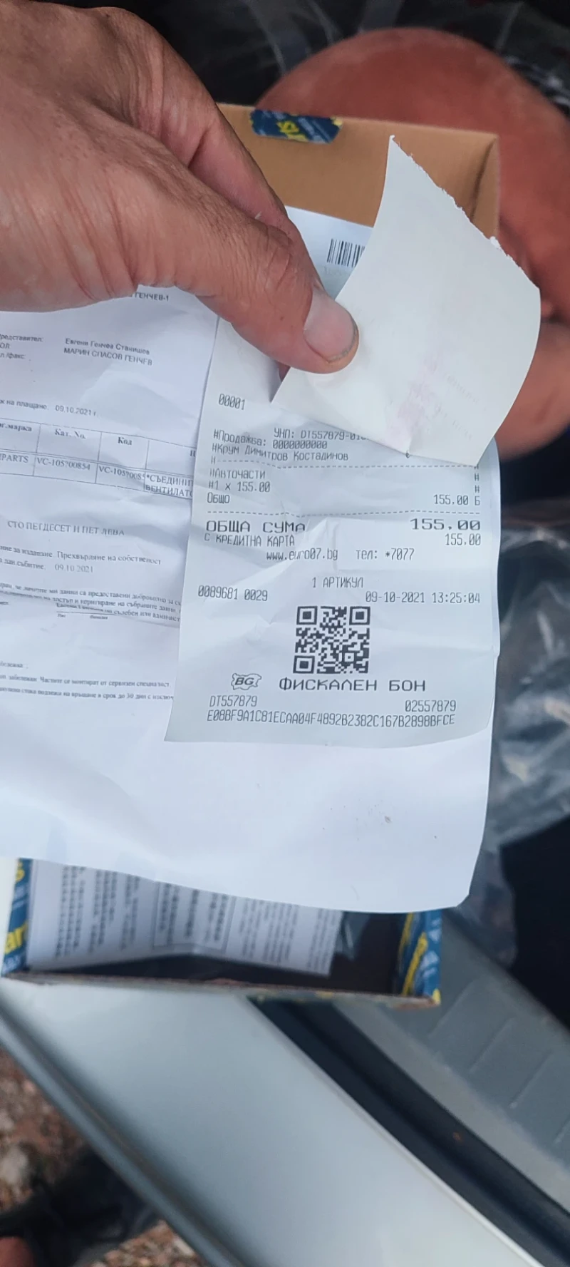 Nissan Trade 100  3.0  , снимка 6 - Бусове и автобуси - 50914851